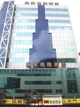 Home Inn Humen Taisha Road - Dongguan מראה חיצוני תמונה